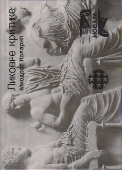 likovne kritike  