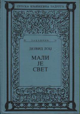 mali je svet  