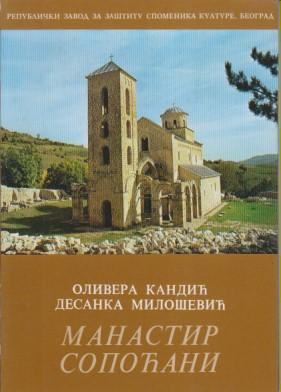 manastir sopoćani  