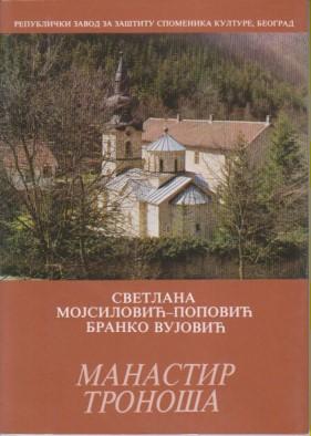 manastir tronoša  