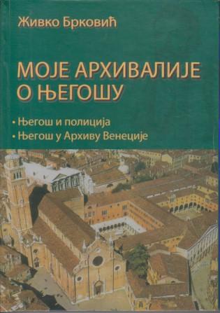 moje arhivalije o njegošu  