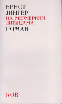 na mermernim liticama ernst jinger  