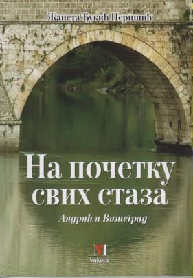 na početku svih staza andrić i višegrad  