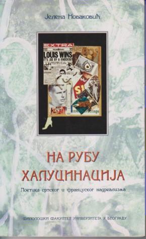 na rubu halucinacija poetika srpskog i francuskog nadrealizma  
