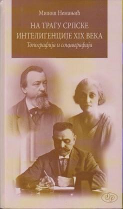 na tragu srpske inteligencije xix veka topografija i sociografija  