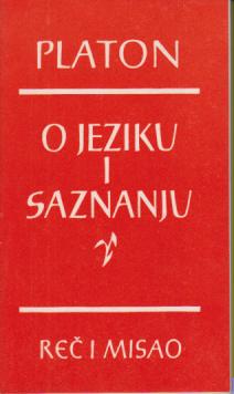 o jeziku istilu  