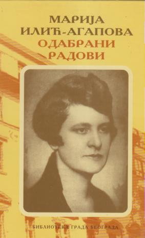 odabrani radovi  