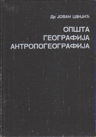 opšta geografija antropogeografija dr jovan cvijić  