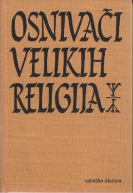 osnivači velikih religija mojsije, buda, konfučije, isus, muhamed  