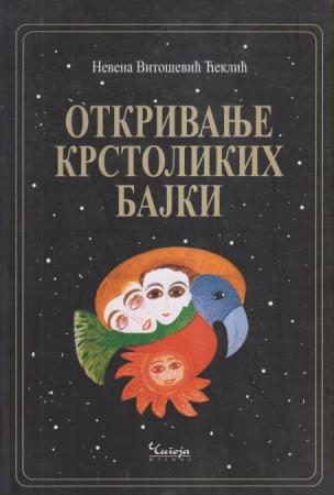 otkrivanje krstolikih bajki  