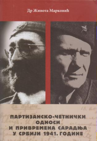 partizansko četnički odnosi i privremena saradnja u srbiji 1941 godine  