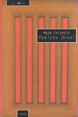 pekićev orvel ogled o bliskosti  