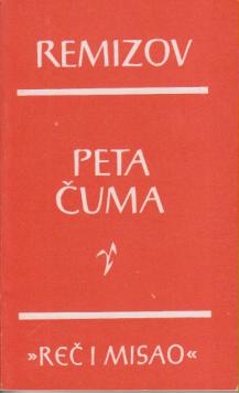 peta čuma  