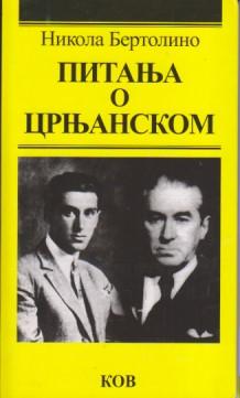pitanja o crnjanskom  