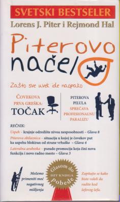 piterovo načelo zašto sve uvek ide naopako  