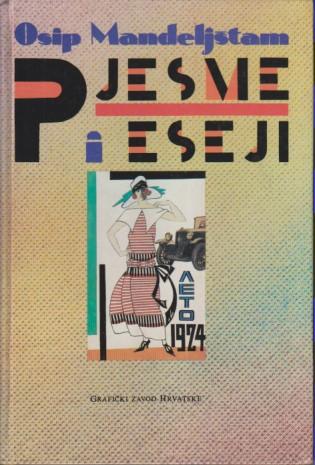 pjesme i eseji  