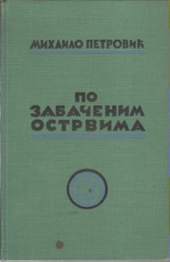 po zabačenim ostrvima  