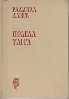 podela uloga  