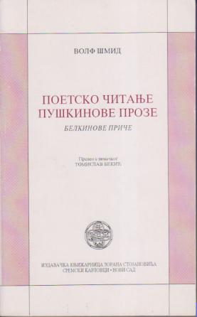 poetsko čitanje puškinove proze belkinove priče  