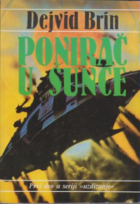 ponirač u sunce  