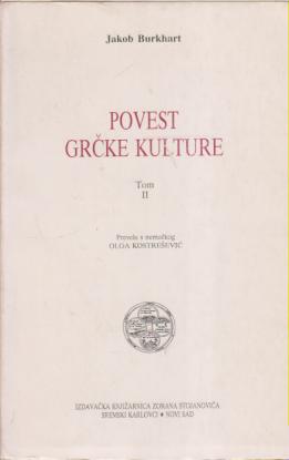 povest kulture tom ii  