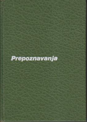 prepoznavanja  
