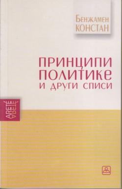 principi politike i drugi spisi  
