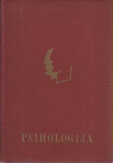 psihologija školski leksikon  