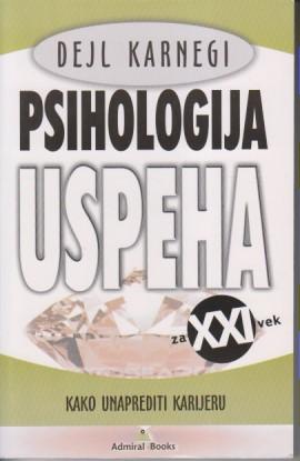 psihologija uspeha za 21 vek kako unaprediti karijeru  