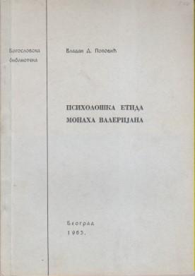 psihološka etida monaha valerijana  