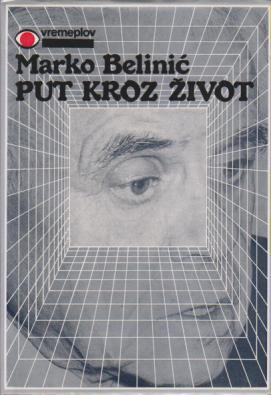 put kroz život  