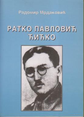 ratko pavlović ćićko  