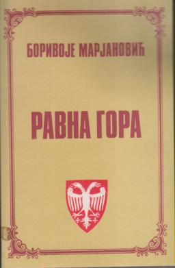 ravna gora  