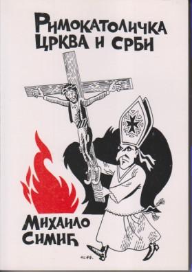 rimokatolička crkva i srbi  