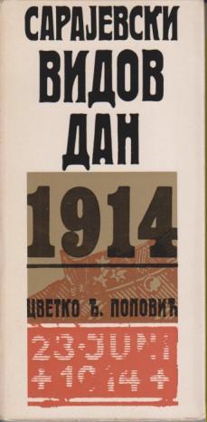 sarajevski vodovdan 1914  