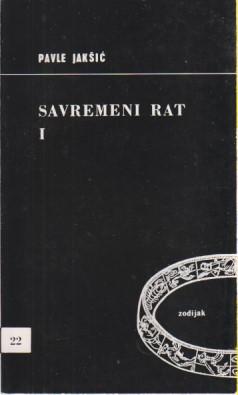 savremeni rat 1 2  