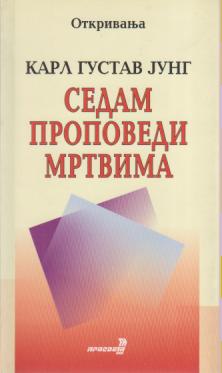 sedam propovedi mrtvima jung  