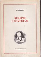 šekspir i čoveštvo  