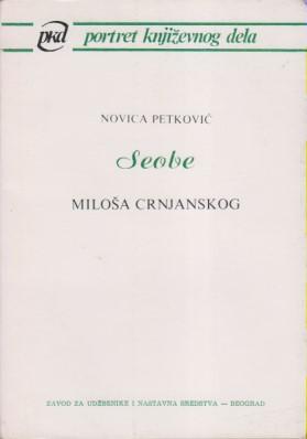 seobe miloša crnjanskog  