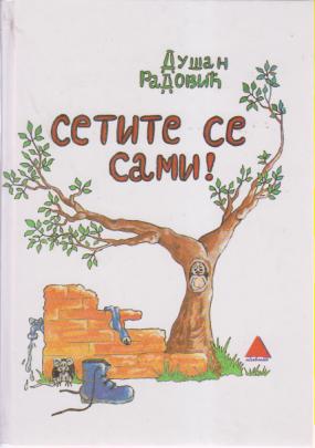 setite se sami pesme za decu  