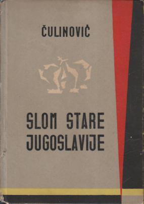 slom stare jugoslavije  