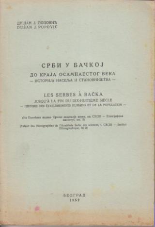 srbi u bačkoj do kraja osamnaestog veka istorija naselja i stanovništva  