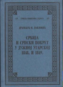 srbija i srpski pokret u južnoj ugarskoj 1848 i 1849  