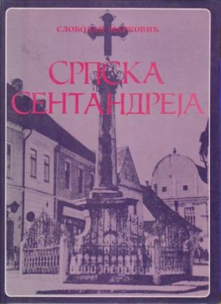 srpska sentandreja  