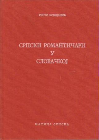srpski romantičari u slovačkoj  