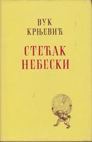 stećak nebeski  
