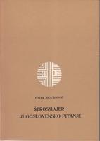 štrosmajer i jugoslovensko pitanje  