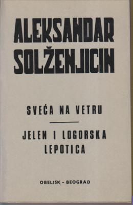 sveća na vetru jelen i logorska lepotica d r a m e  