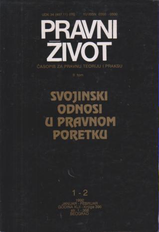 svojinski odnosi u pravnom poretku ii tom  