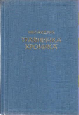 travnička hronika konsulska vremena  